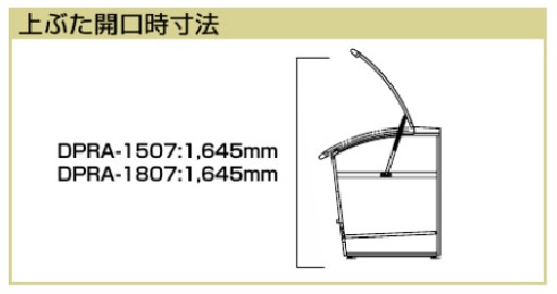 ヨド物置　ダストピットＲタイプ（DPR型）　DPRA-1507